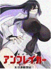 特查拉前传短剧海报