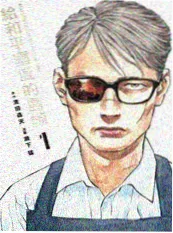 蜘蛛侠纵横宇宙海报