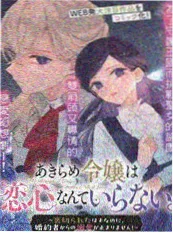 复仇者联盟3无限战争海报
